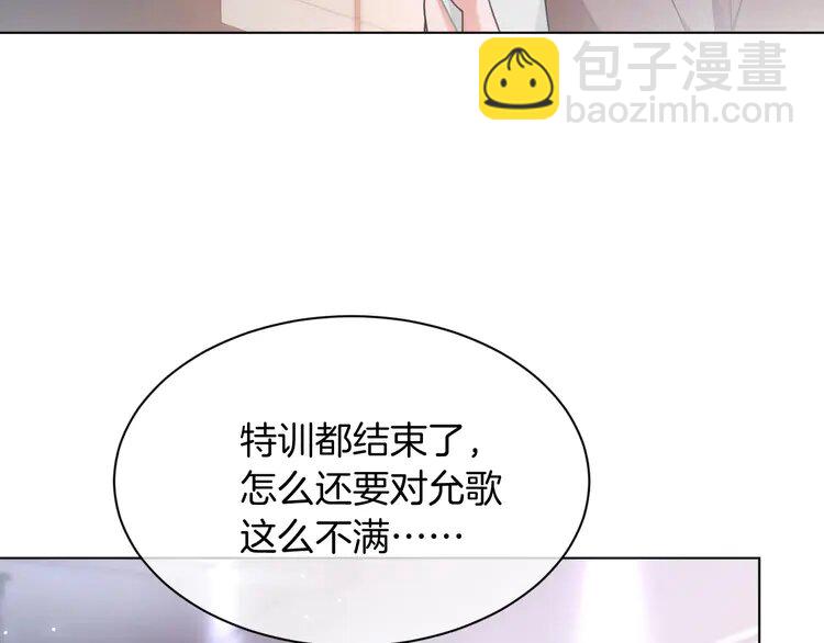 146 第146话 作弊？20