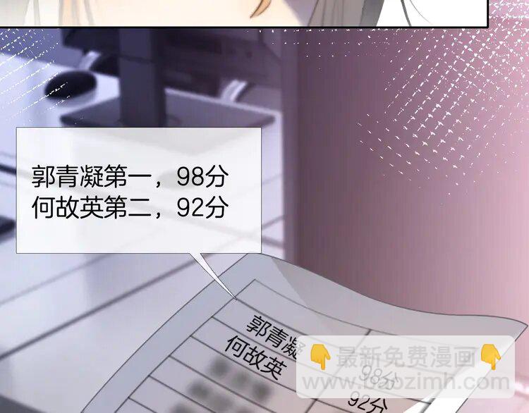 146 第146话 作弊？24