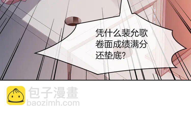 146 第146话 作弊？32