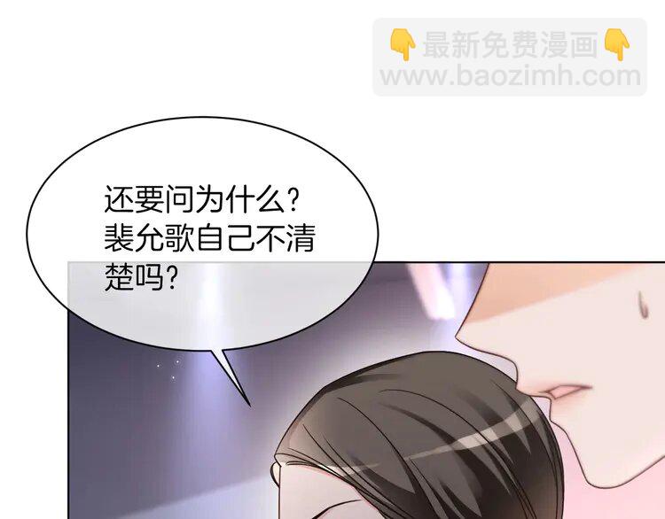 146 第146话 作弊？33