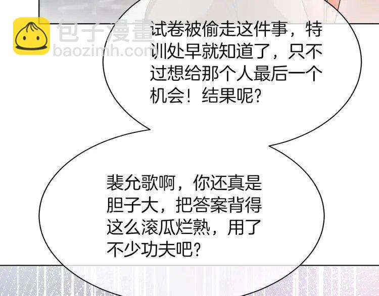 146 第146话 作弊？35