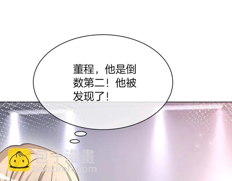 146 第146话 作弊？38