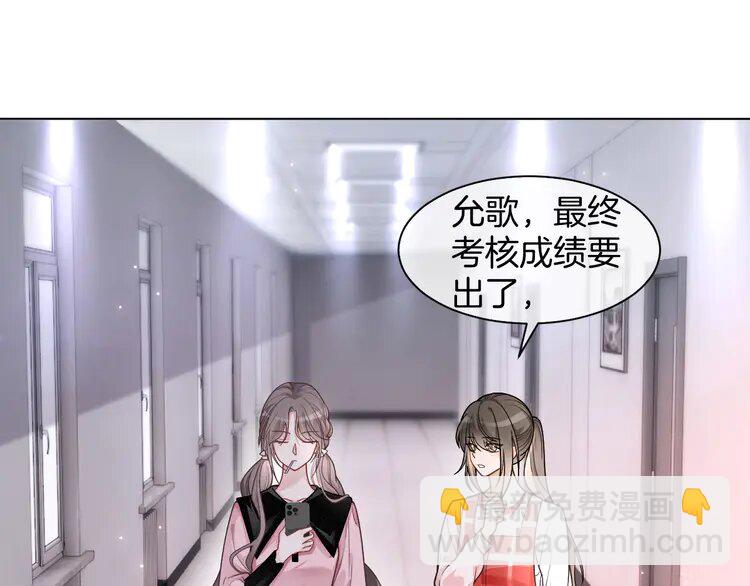 146 第146话 作弊？4