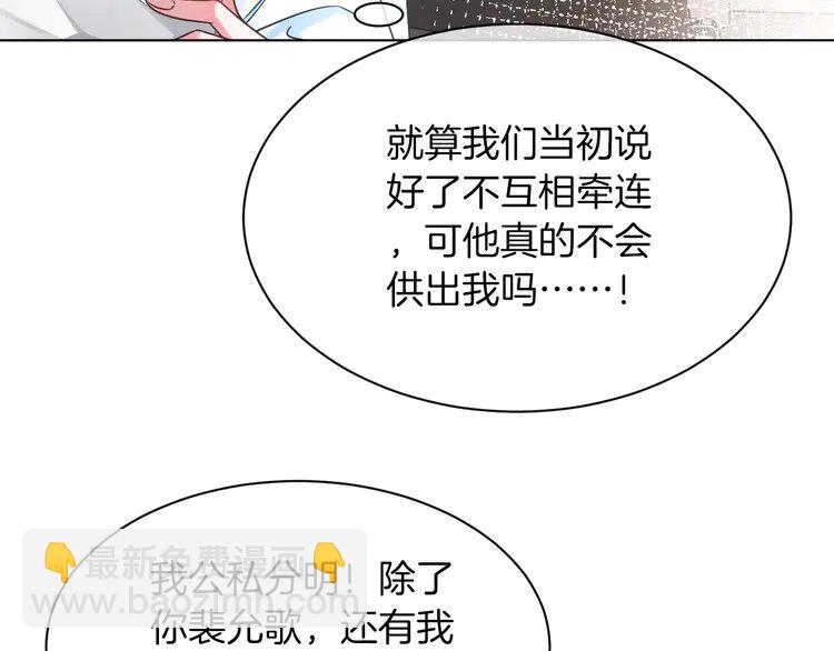 146 第146话 作弊？40