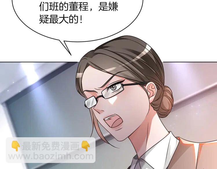 146 第146话 作弊？41