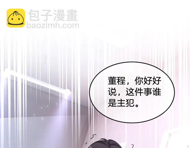 146 第146话 作弊？43