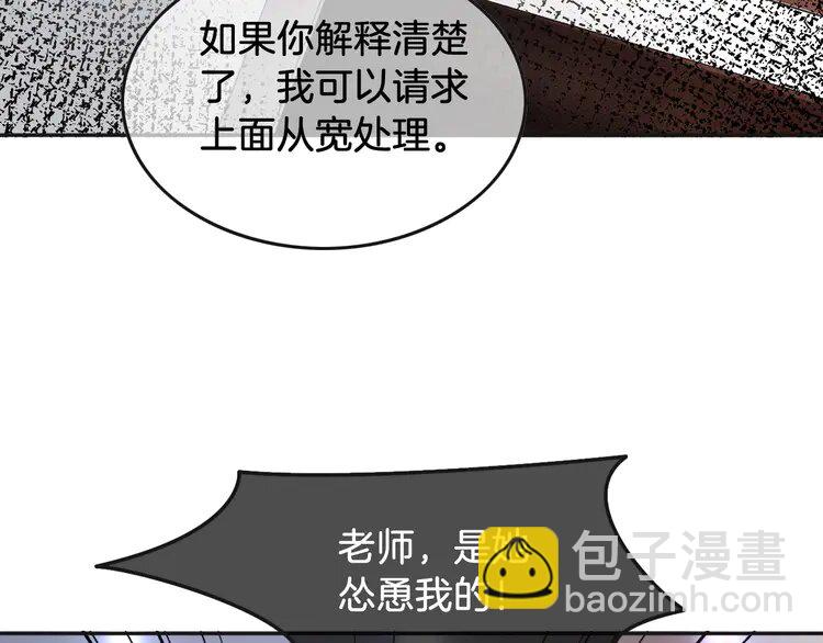 146 第146话 作弊？45