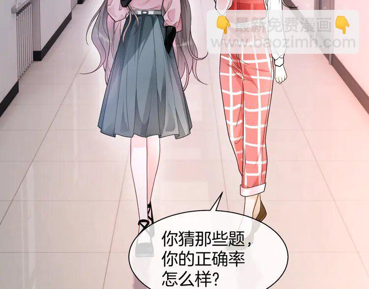 146 第146话 作弊？5