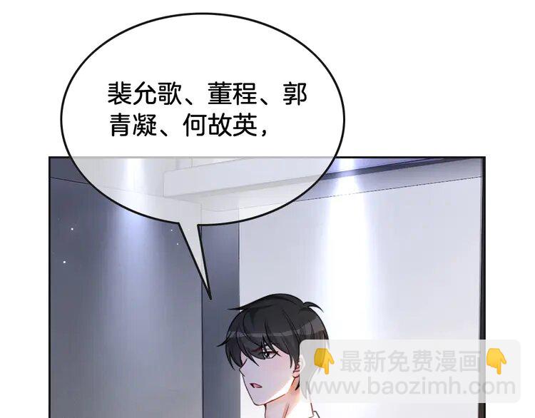 146 第146话 作弊？54