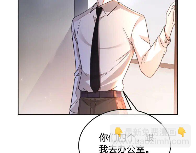 146 第146话 作弊？55