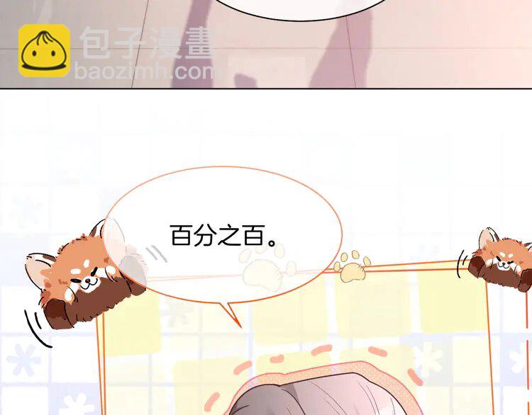 146 第146话 作弊？6