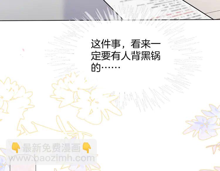 146 第146话 作弊？61
