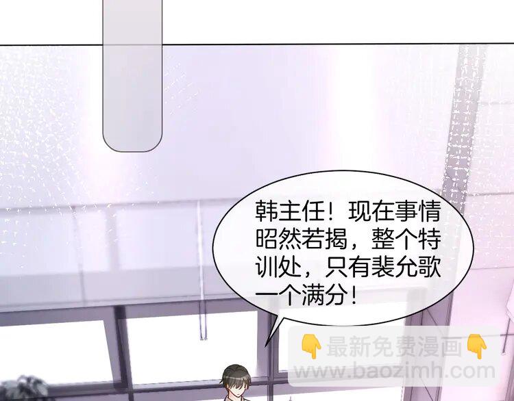 146 第146话 作弊？63