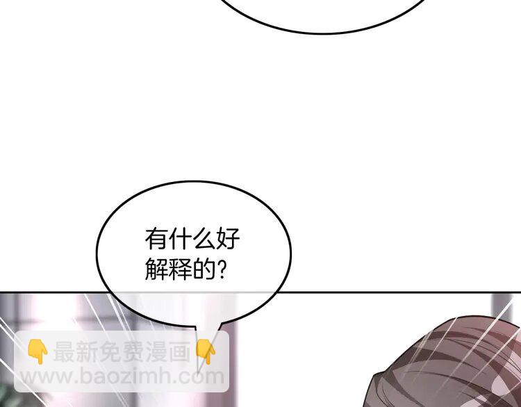 146 第146话 作弊？69