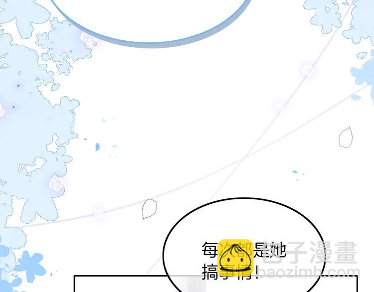 146 第146话 作弊？74