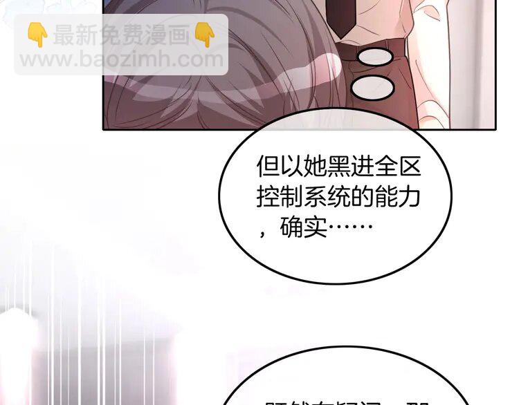 146 第146话 作弊？76
