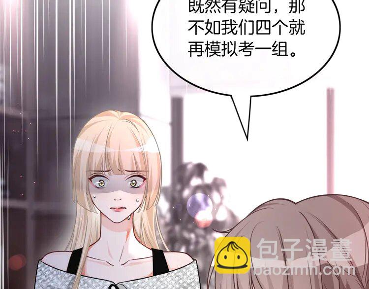 146 第146话 作弊？77