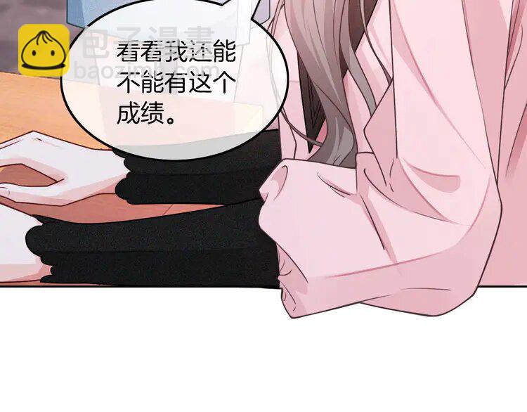 146 第146话 作弊？79