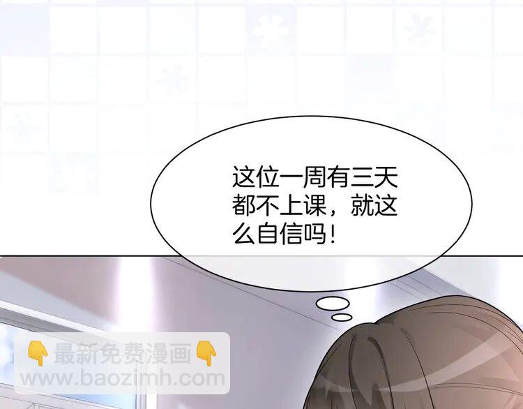 146 第146话 作弊？8