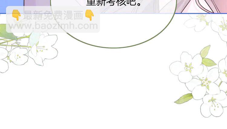 147 第147话 以势压人76