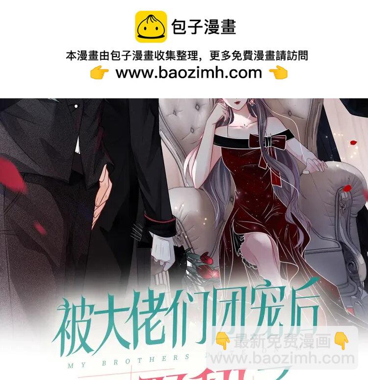 148 第148话 我们回家~1