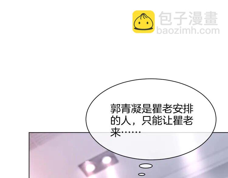 148 第148话 我们回家~11