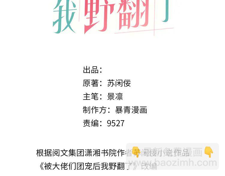 148 第148话 我们回家~2