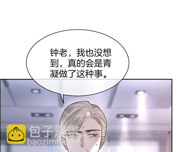 148 第148话 我们回家~24