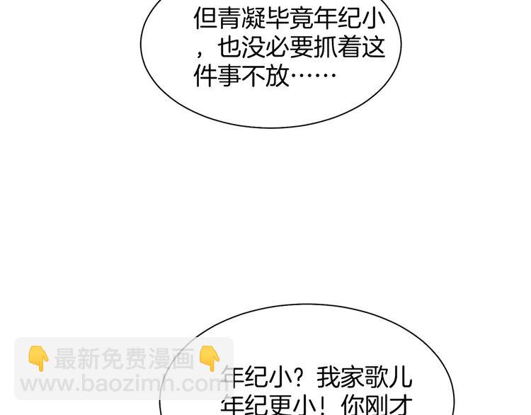 148 第148话 我们回家~26