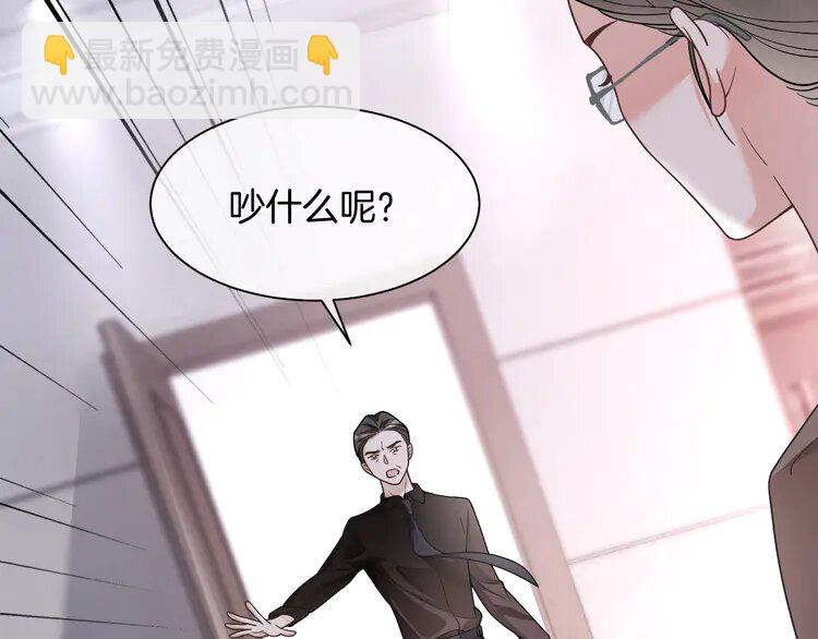 148 第148话 我们回家~29