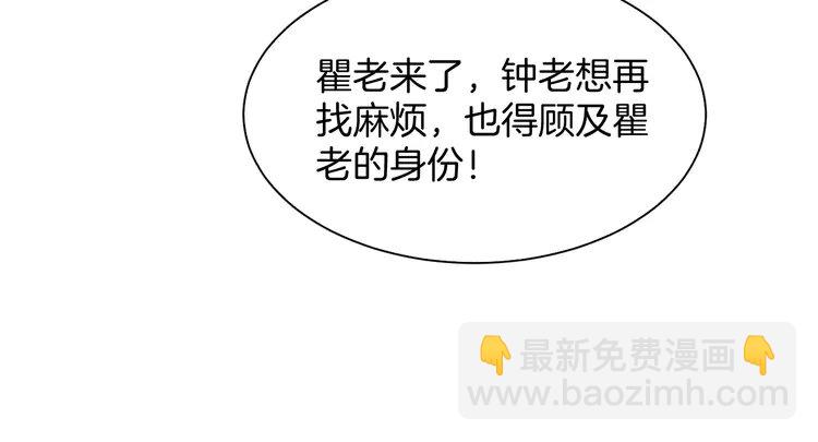148 第148话 我们回家~33