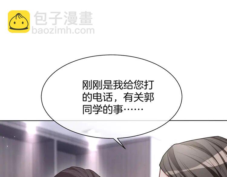 148 第148话 我们回家~34