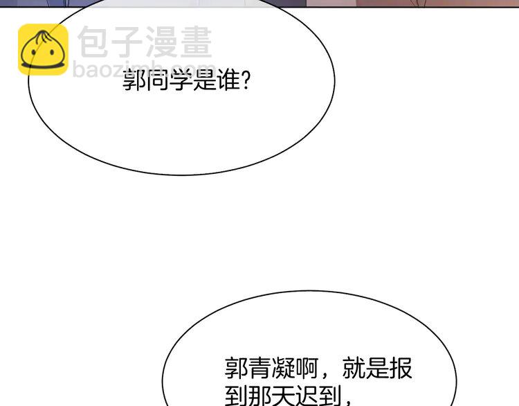 148 第148话 我们回家~36