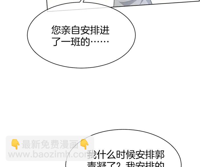 148 第148话 我们回家~38
