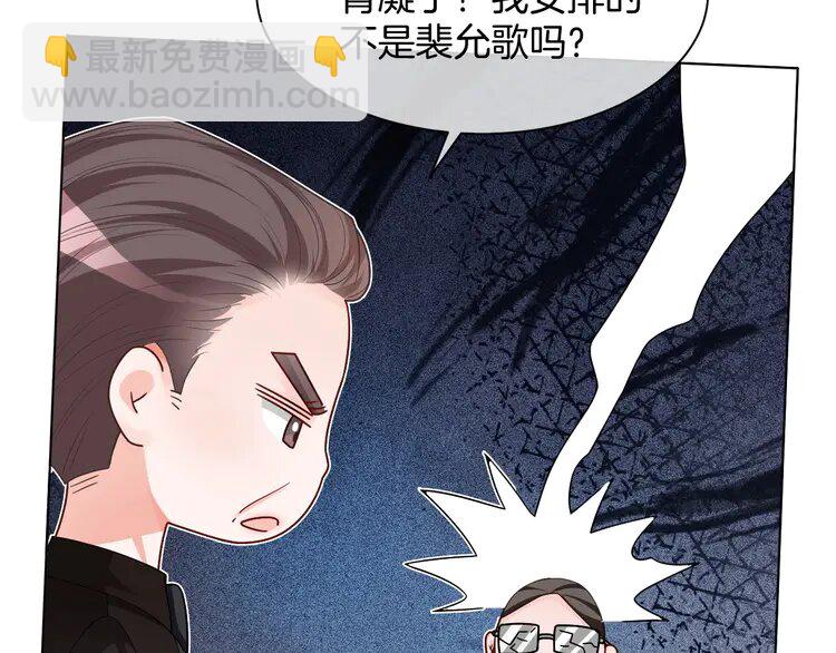 148 第148话 我们回家~39
