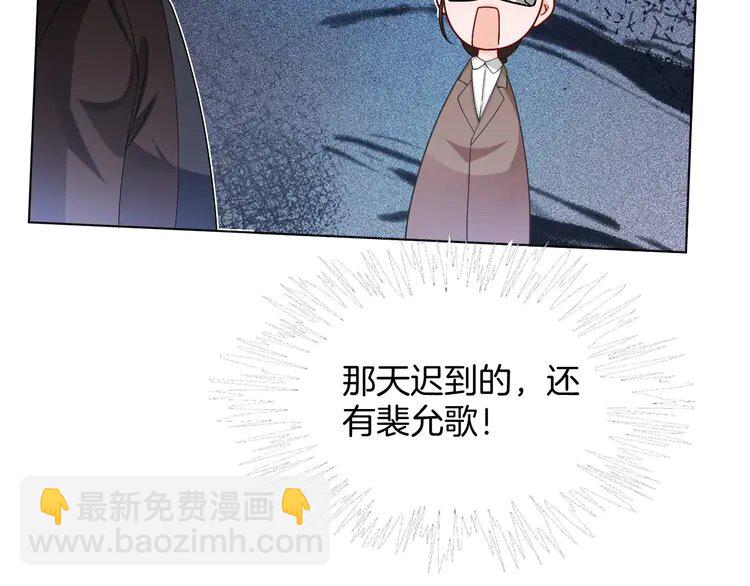 148 第148话 我们回家~40
