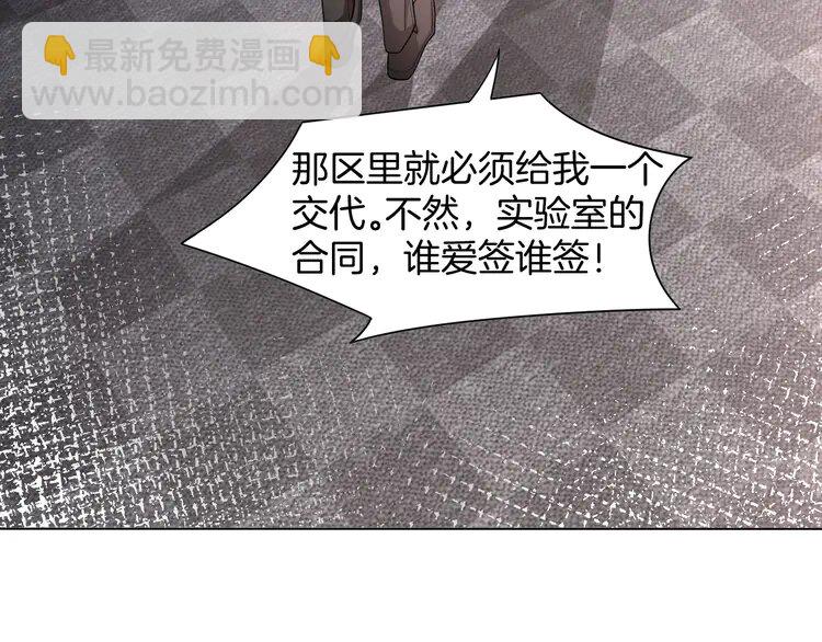 148 第148话 我们回家~43