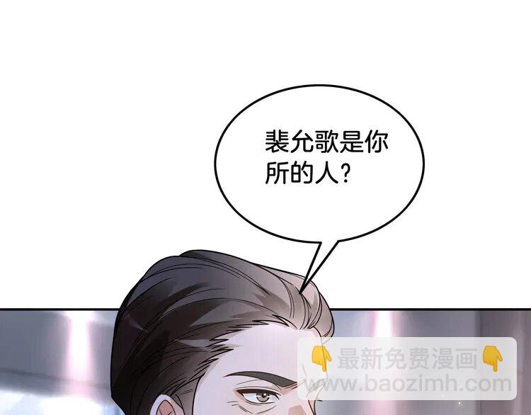 148 第148话 我们回家~45