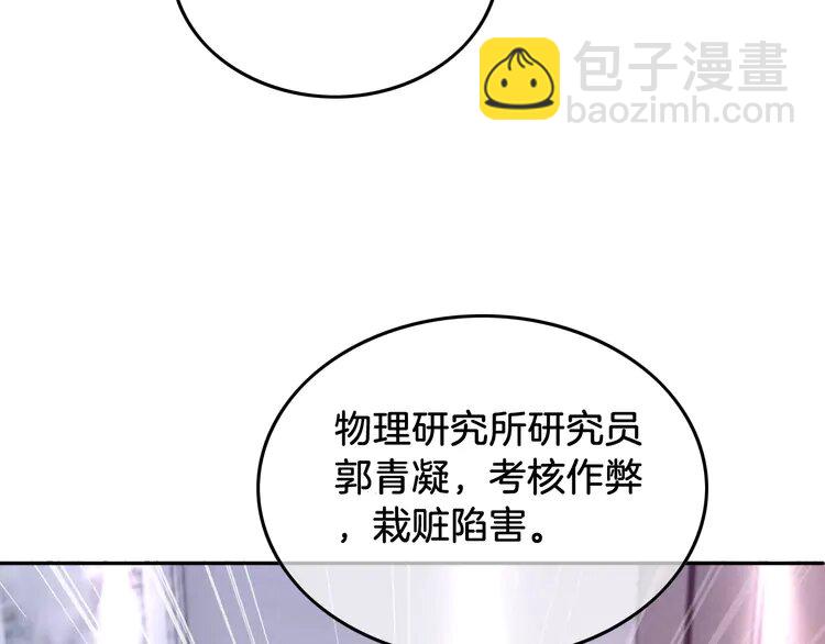 148 第148话 我们回家~51