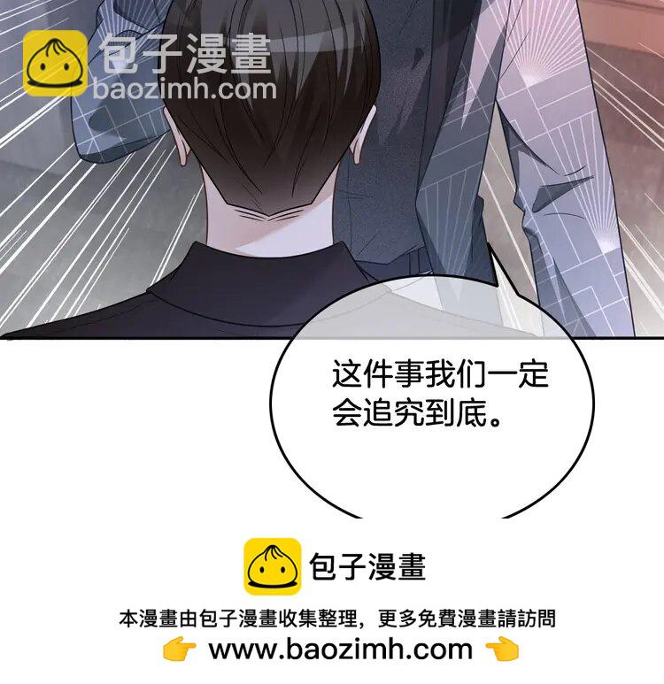 148 第148话 我们回家~53