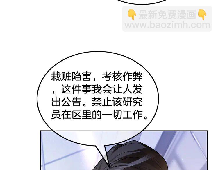 148 第148话 我们回家~54