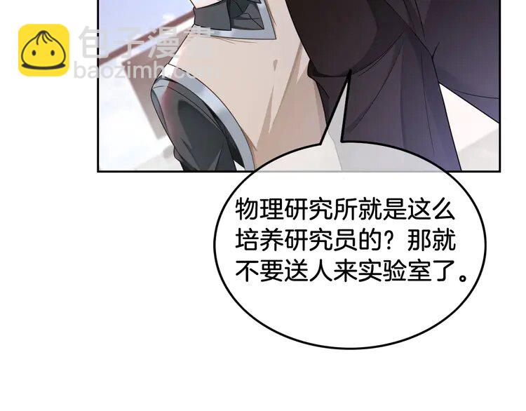 148 第148话 我们回家~56