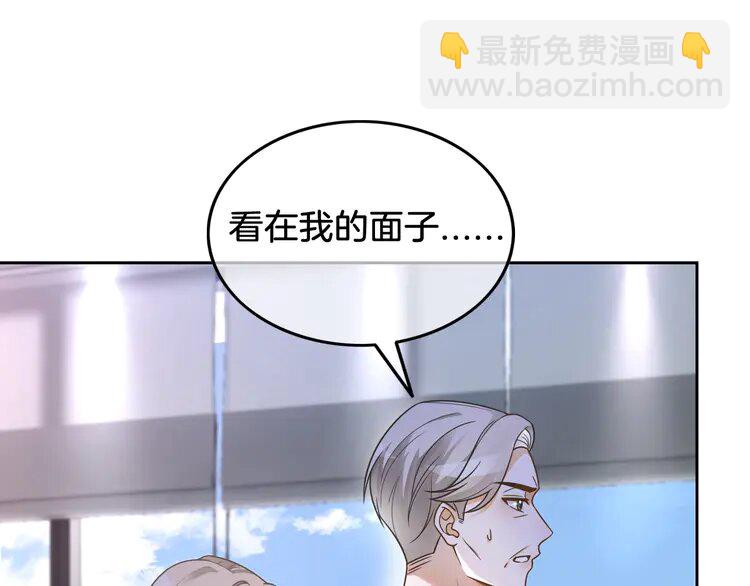 148 第148话 我们回家~57