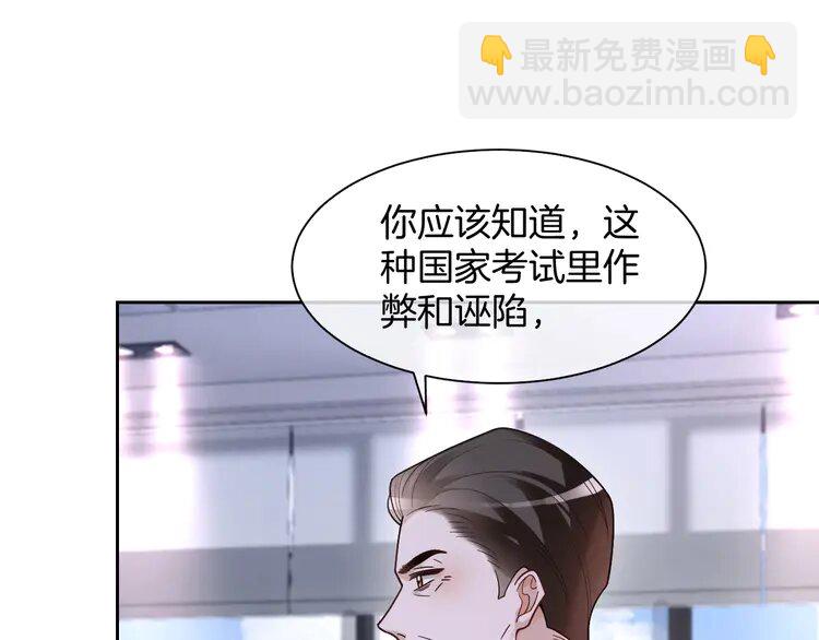148 第148话 我们回家~60