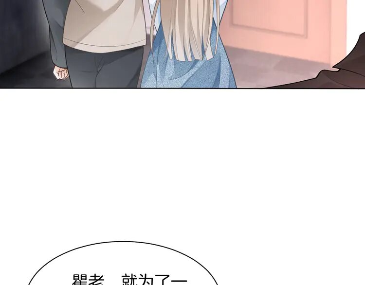 148 第148话 我们回家~64
