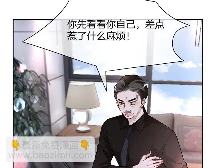 148 第148话 我们回家~67