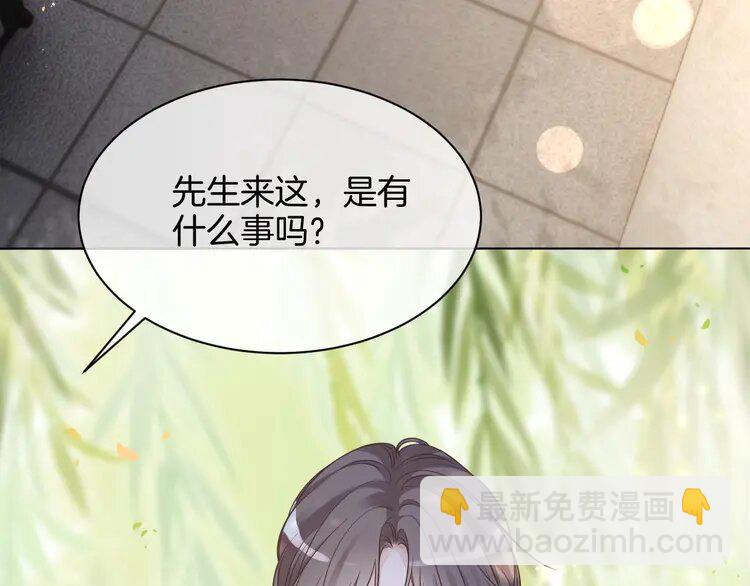 148 第148话 我们回家~75