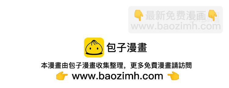148 第148话 我们回家~84