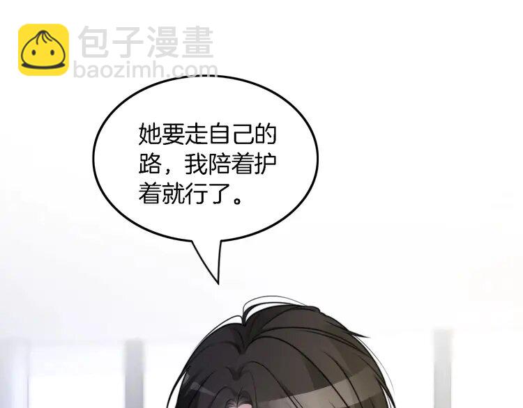 149 第149话 告白14