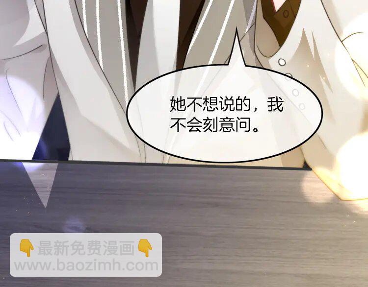 149 第149话 告白16